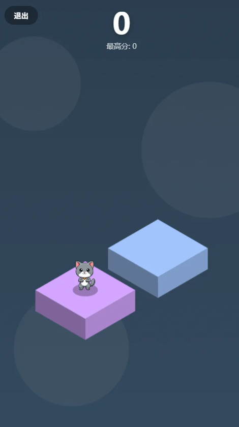 人物跳一跳截图1