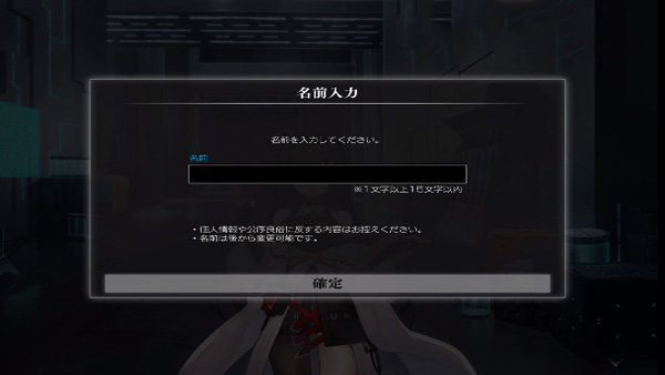 黑岩射手截图2