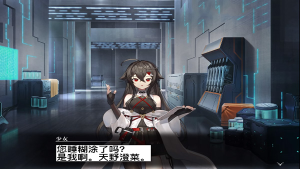 黑岩射手截图4