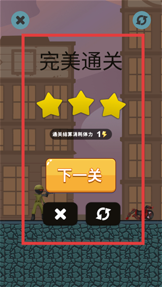 火柴人枪战射击截图3