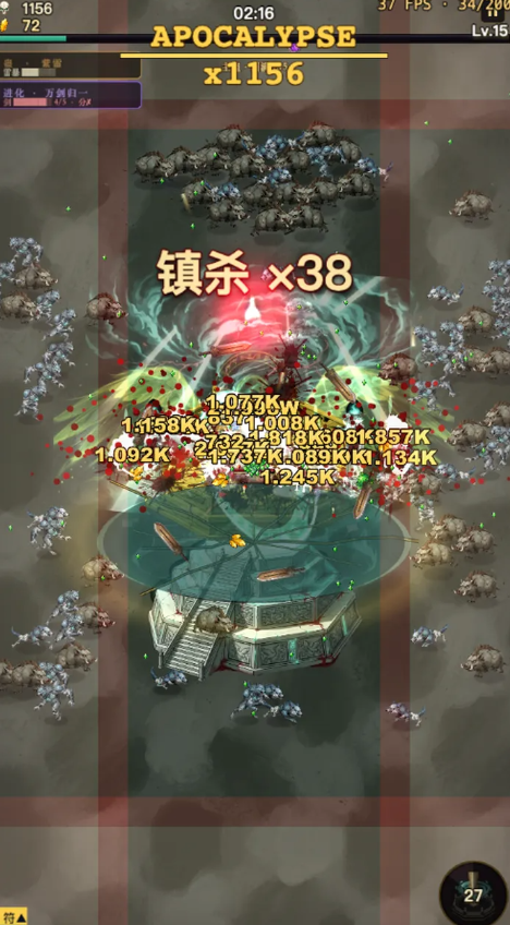蛊道无极截图4