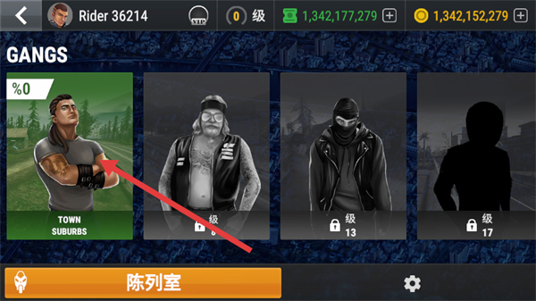 疯狂摩托车截图3