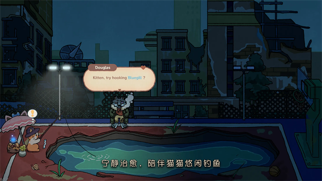 猫猫钓游记截图2
