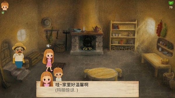 小浆果森林的故事截图4