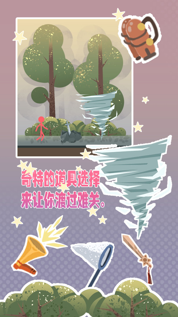 岛上求生截图4