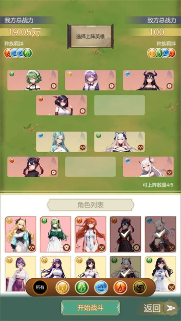 最强宗主截图2