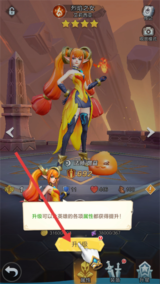 上古王冠截图1