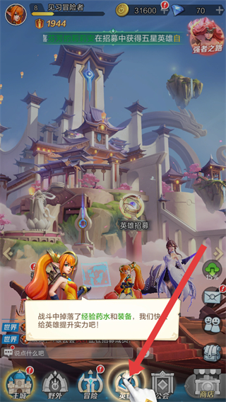 上古王冠截图3