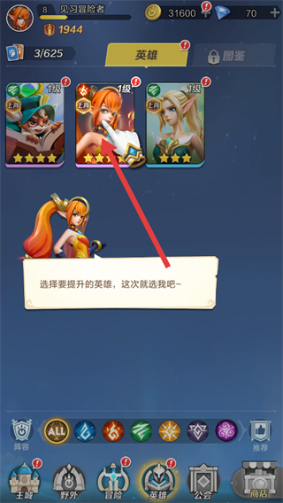 上古王冠截图4