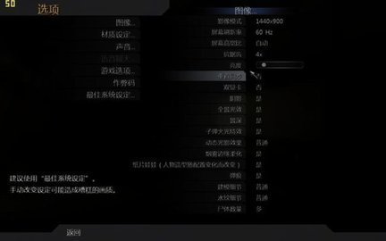 使命召唤4现代战争截图3