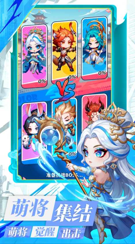 滚滚堂截图2
