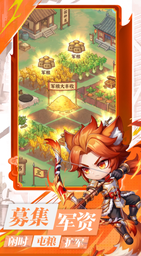 滚滚堂截图4