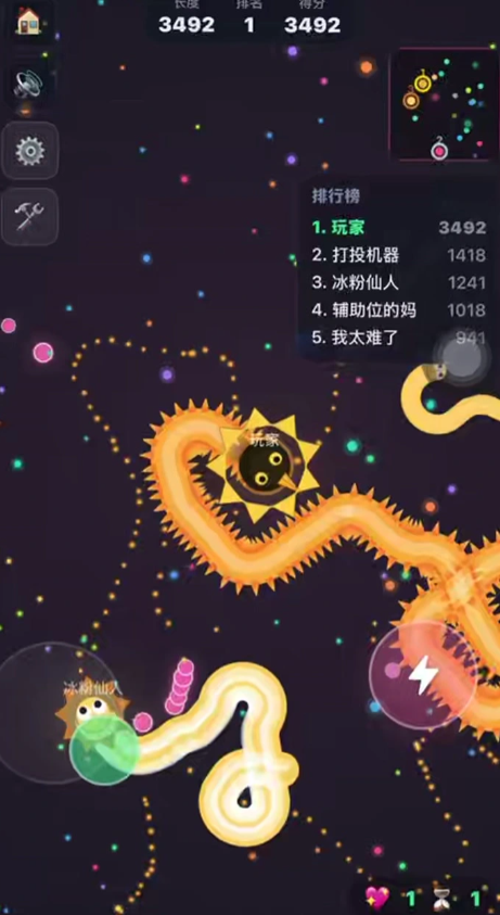 贪吃蛇争霸截图2