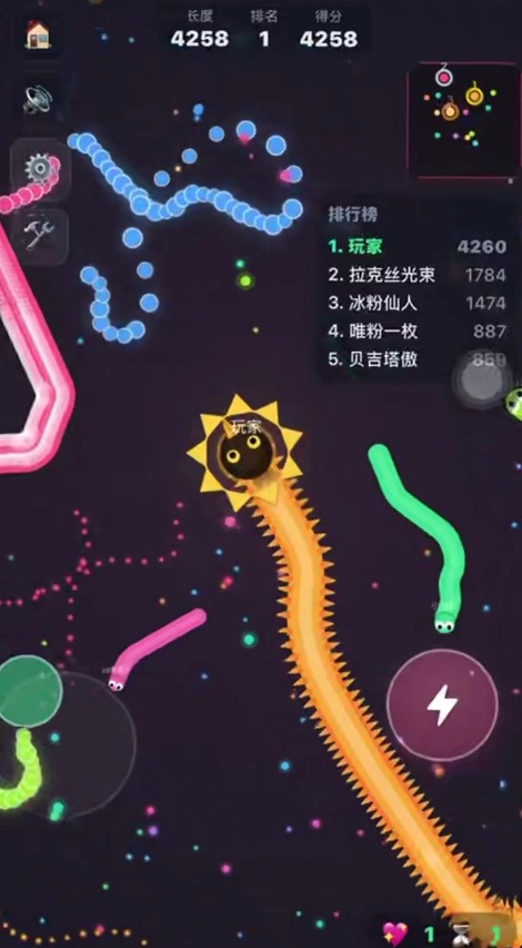 贪吃蛇争霸截图3