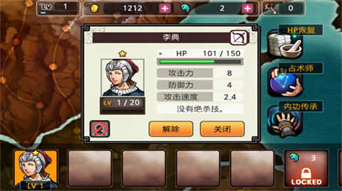 祭亡灵杀手截图2