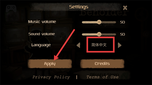 旁观者截图2