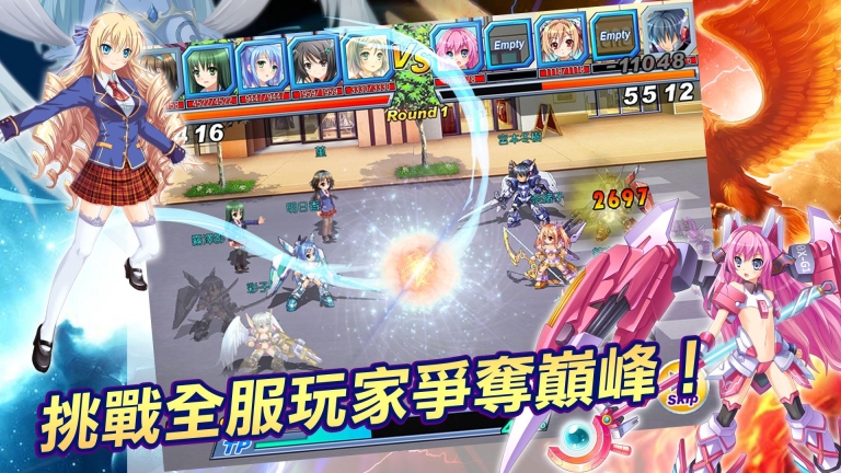 御姬之翼截图3