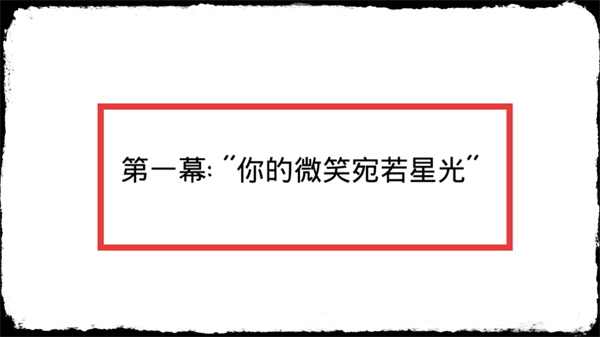 爱乐人生截图4