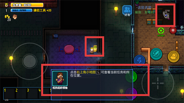 迷城陆区截图4