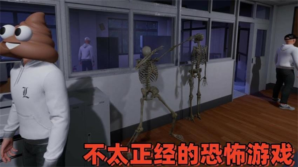 黑暗侵袭截图1