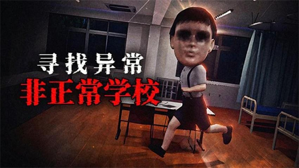 黑暗侵袭截图3
