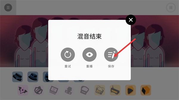 节奏盒子NoLove截图1