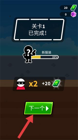 约翰尼触发器截图2