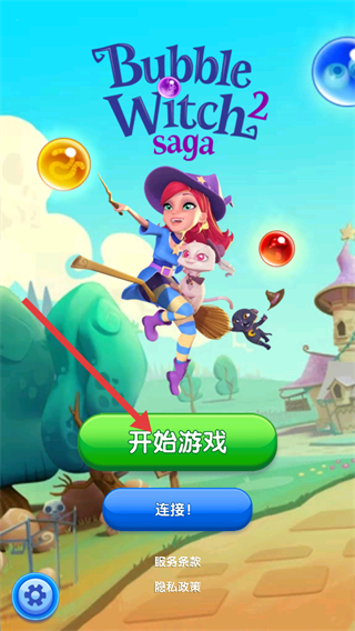 泡泡魔女传奇2截图2
