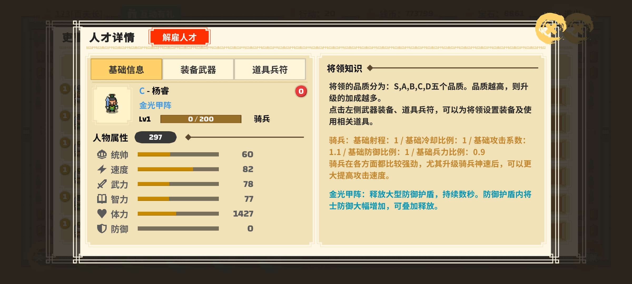 云策之旅截图1