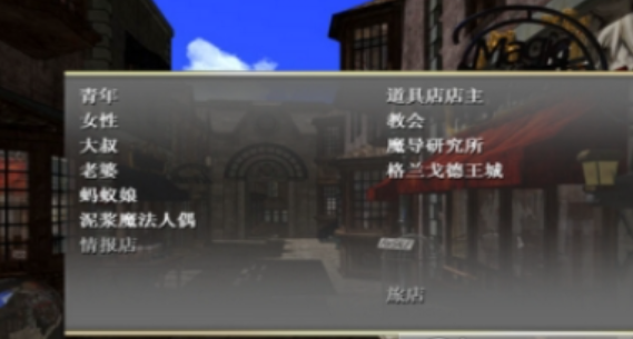 勇者大战魔物娘截图3