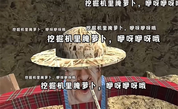 约翰的农场截图4