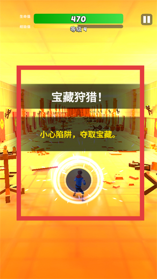 英雄而已截图3