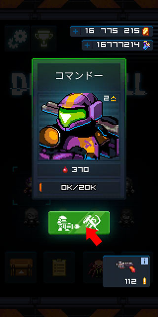 死亡之壳截图2