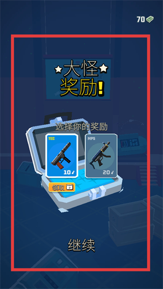 特工行动截图1