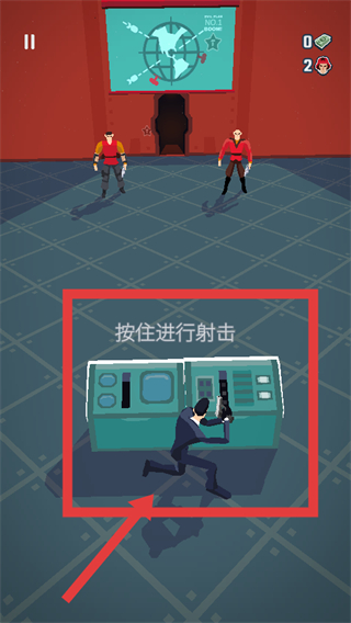特工行动截图4