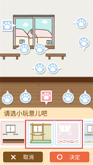 猫咪的毛截图3