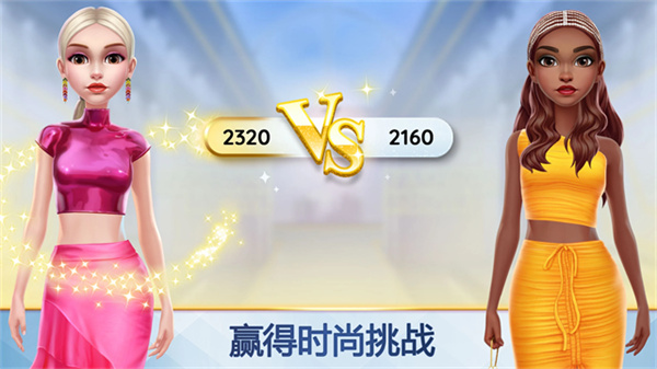 超级造型师截图1