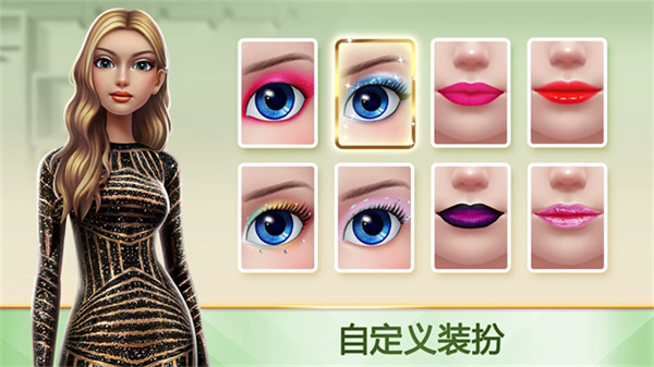 超级造型师截图4