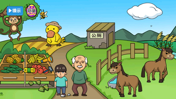 夺回秋雅截图2