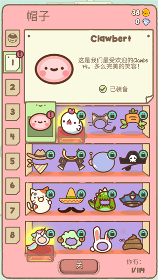 爪男孩截图1