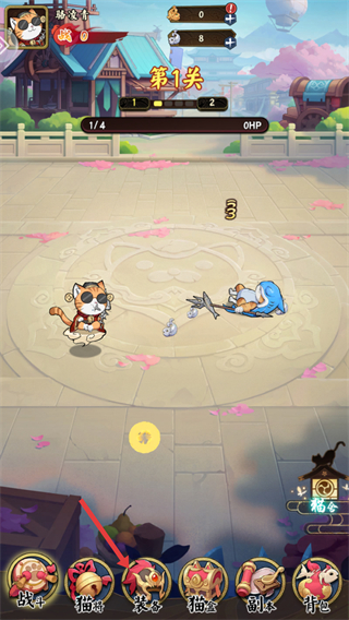 飞天将军截图1