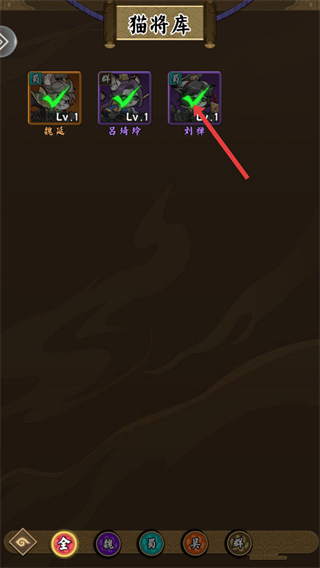 飞天将军截图3