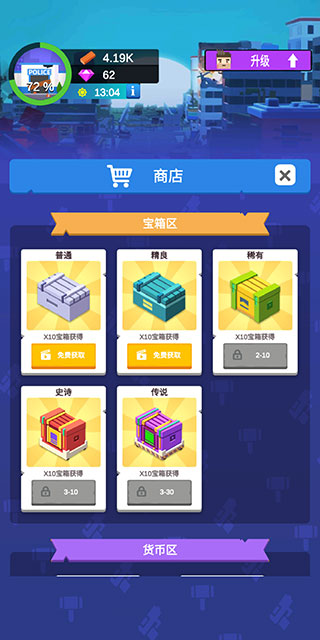 闲置僵尸避难所截图2