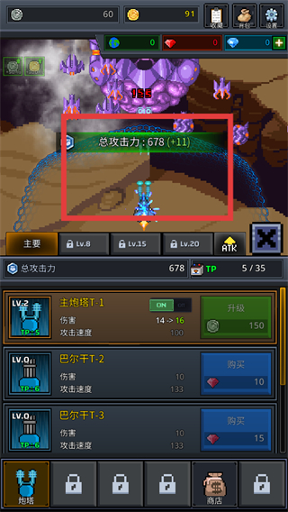 建造舰船截图1