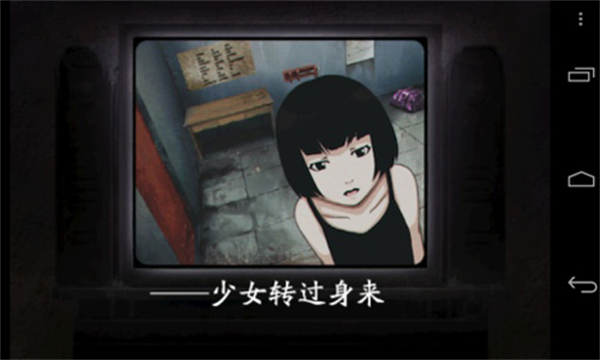 监狱脱出少女截图3