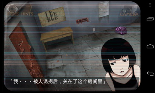 监狱脱出少女截图4