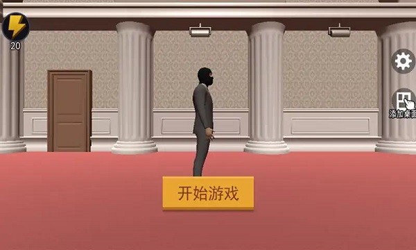 江洋大盗截图2