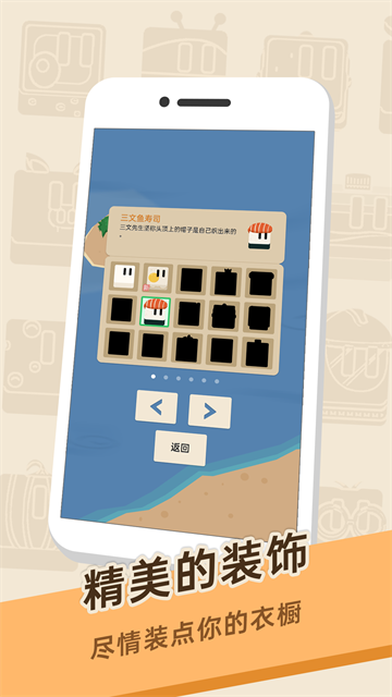 豆腐糖块截图1