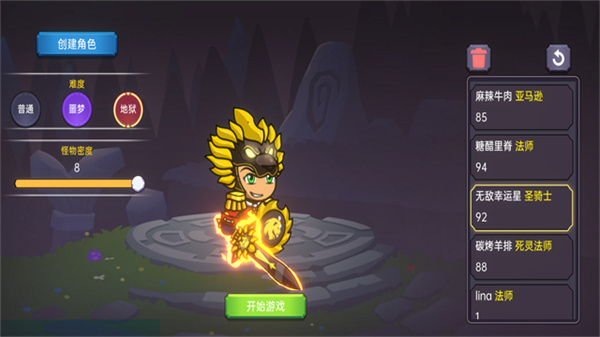 暗黑之地截图3