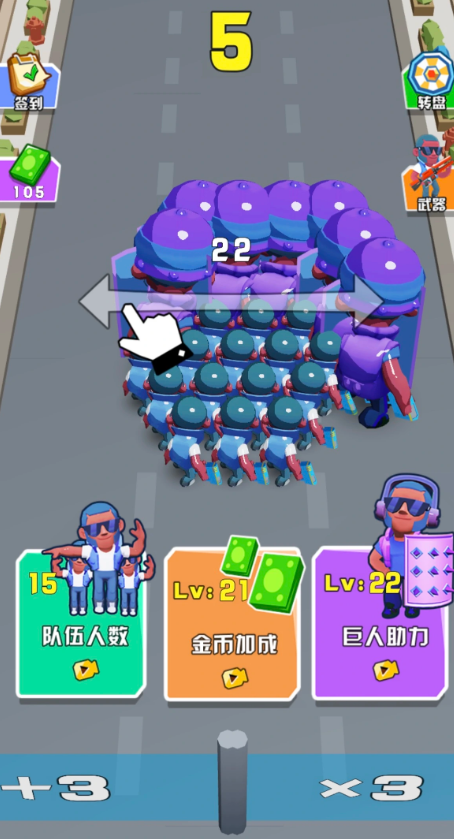 激战突围截图2